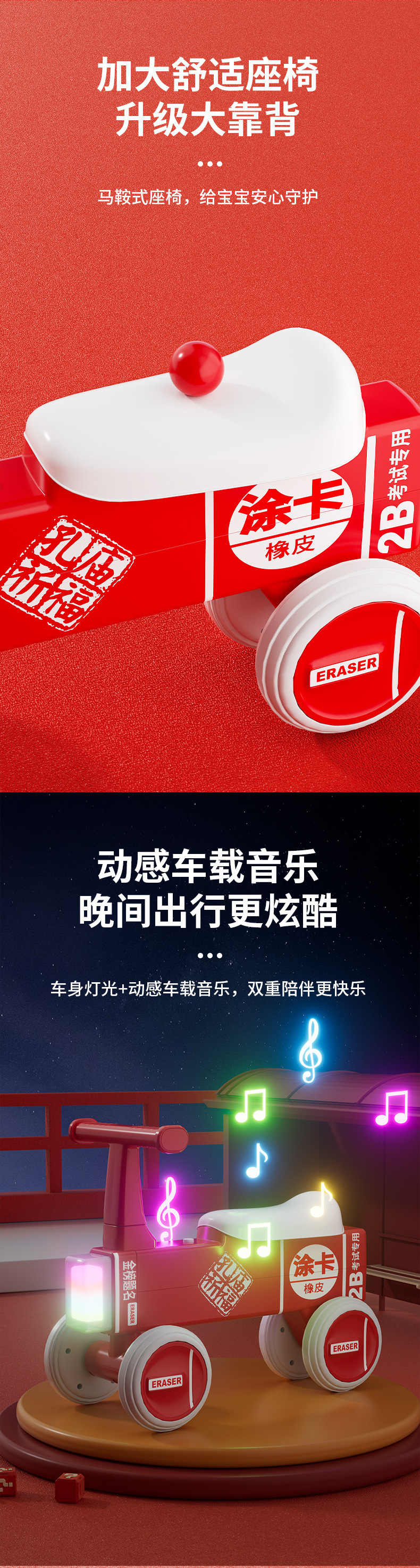 儿童滑行车1-3岁小孩婴儿学步车四轮溜溜车适合男女宝宝宝滑步车详情7