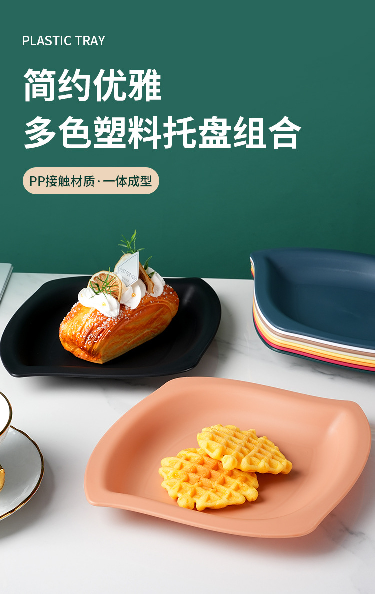 跨境轻奢家用客厅水果盘加厚耐摔塑料盘甜品零食干果盘厂家批发详情1