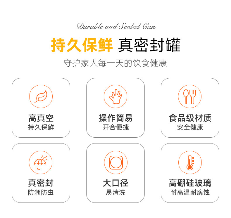 食品级厨房玻璃储物罐密封罐收纳瓶玻璃罐玻璃瓶罐茶叶罐罐子收纳详情3