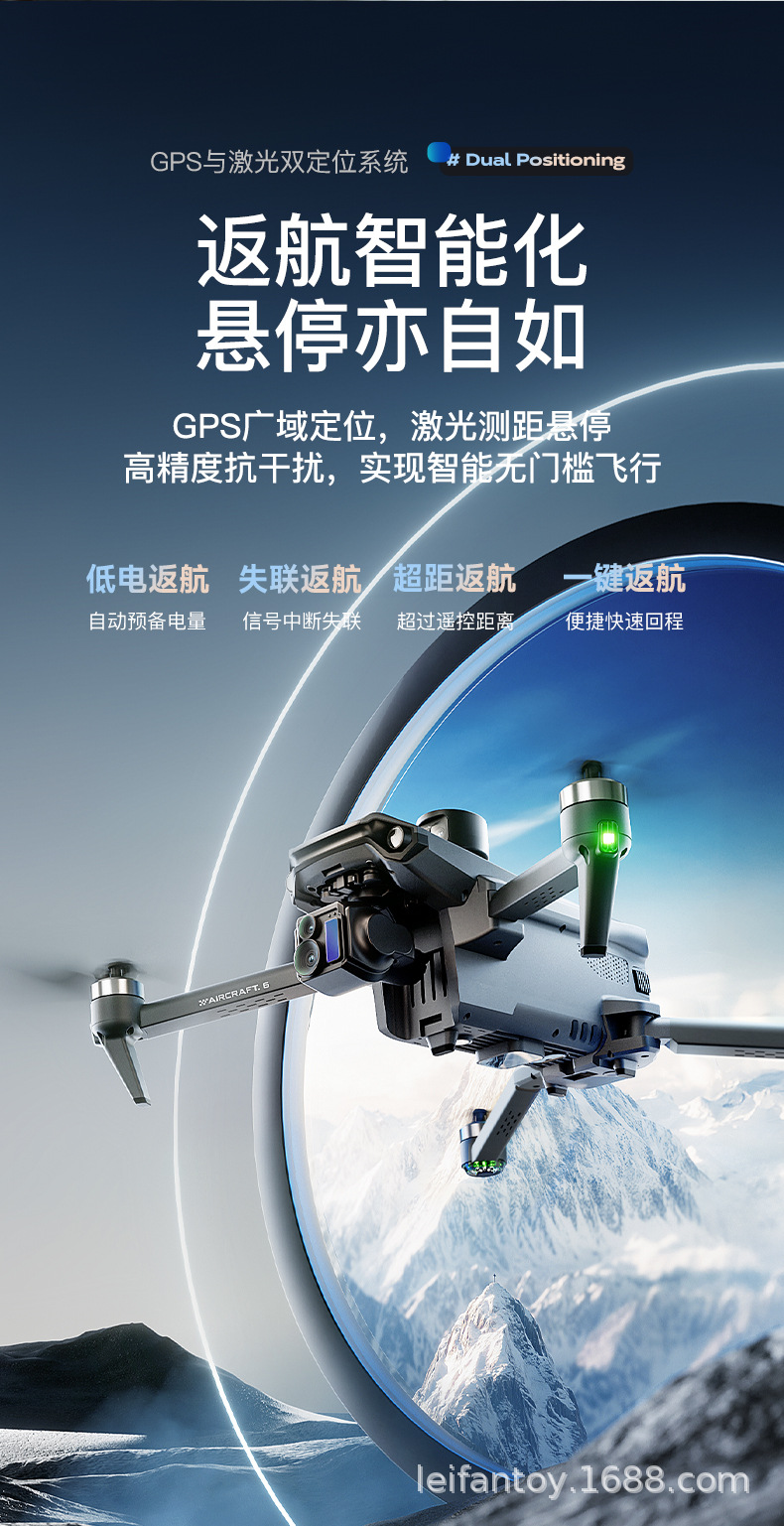 Cross-border Wing 6 brushless GPS drone aerial photography three-axis gimbal lift obstacle avoidance large touch screen quadcopter pic 13
