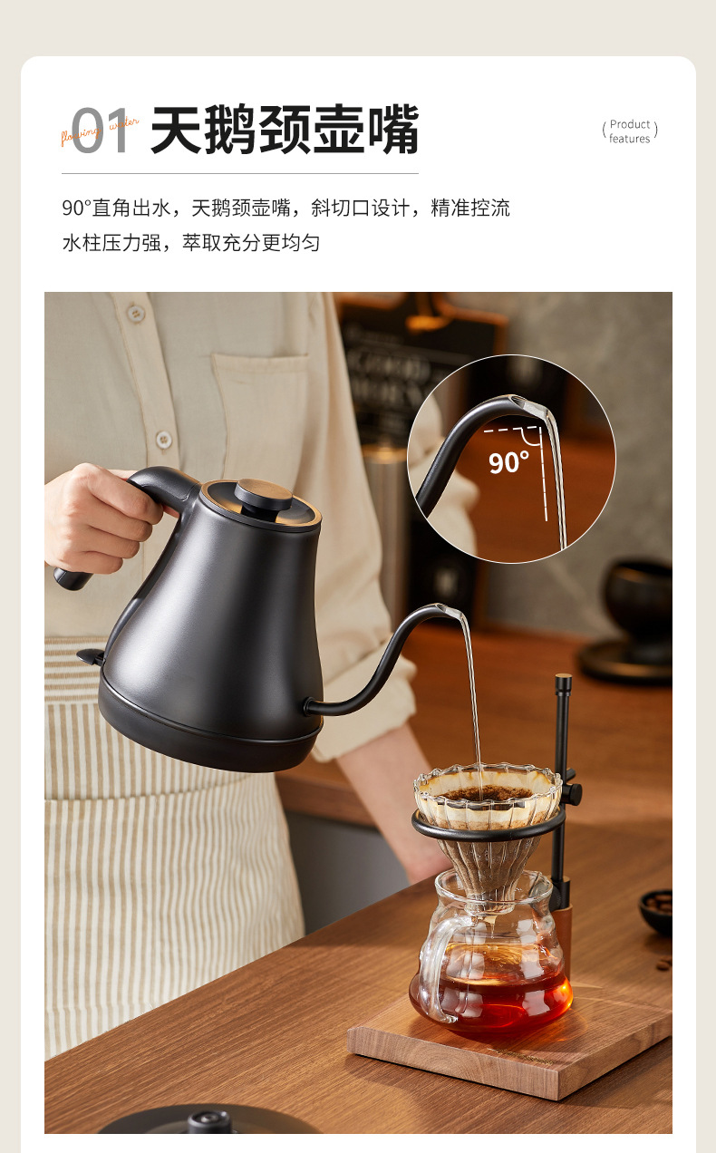 安博尔家用咖啡壶长嘴不锈钢电热水壶小型泡茶专用烧水壶宿舍餐厅详情3