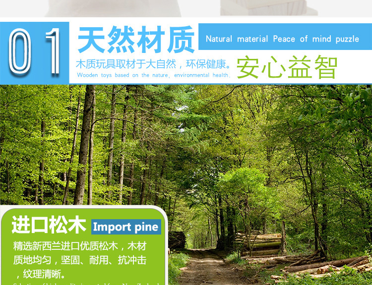 【专业生产】54片儿童成人比赛专用益智智力积木制叠叠高标准玩具详情7