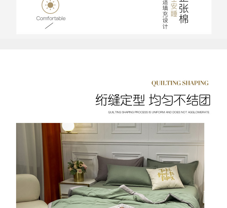 南极人水洗棉空调被单人宿舍夏季被芯夏凉被子双人可机洗薄款夏被详情9