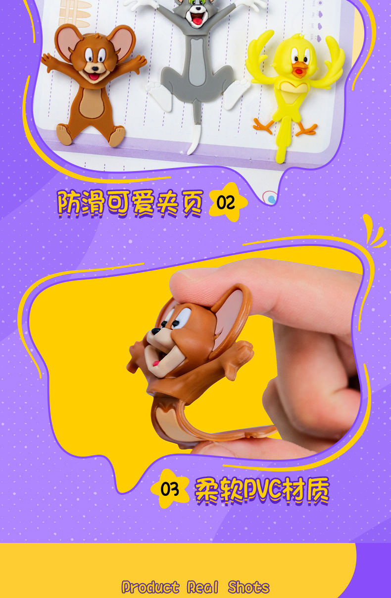 官方正版猫和老鼠创意可爱3D立体书签卡通文创学生儿童阅读书页夹详情8