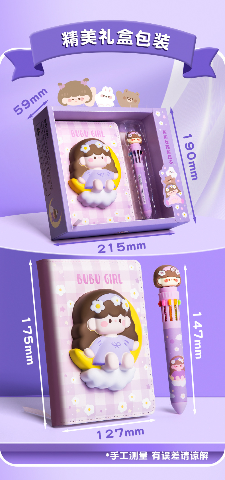 Super cute stress-relieving notebook, Q Super notebook, exercise book, planner set, pop stress-relieving primary school student, cute girl on Instagram pic 7