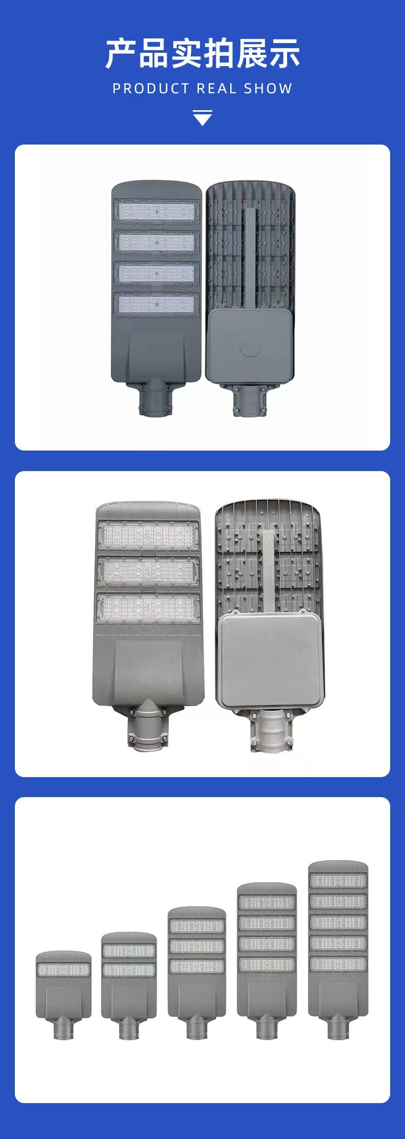 led die-cast municipal power solar street lamp head, outdoor municipal engineering lighting street lamp module, high-pole lighting lamp pic 5