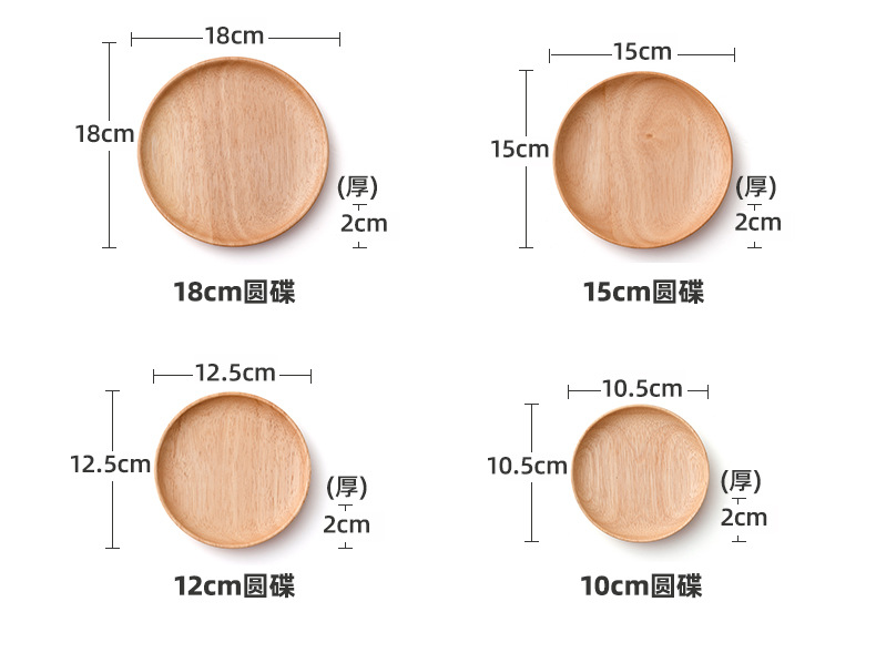 木质托盘 日式餐具实木盘子水果盘酒店烧烤盘木制餐盘 橡胶木托盘详情8