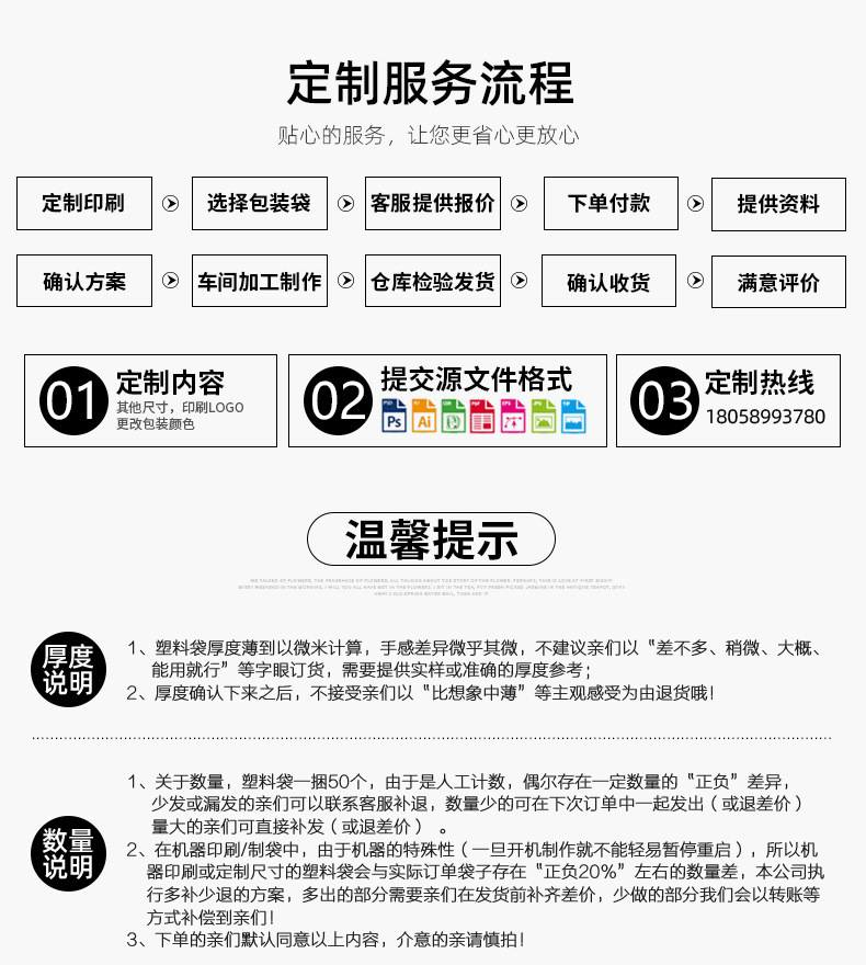 透明磨砂服装拉链袋pe塑料自封袋文胸袜子磨砂袋内裤衣服包装袋详情32