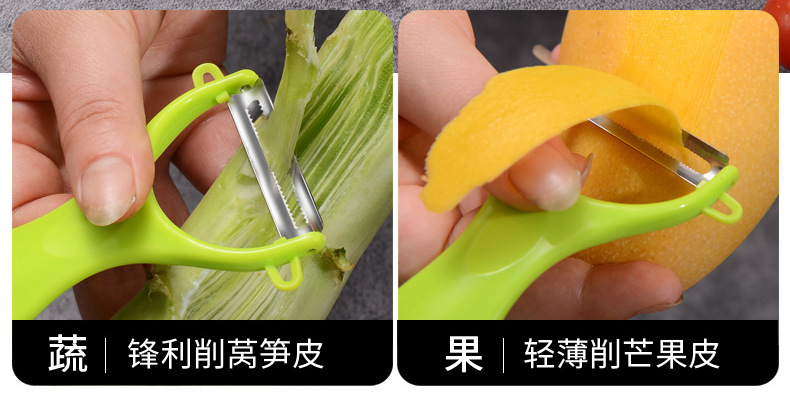 厨房不锈钢刮皮刀陶瓷瓜刨水果削皮刀削皮器苹果刨皮刀LOGO二维码详情16
