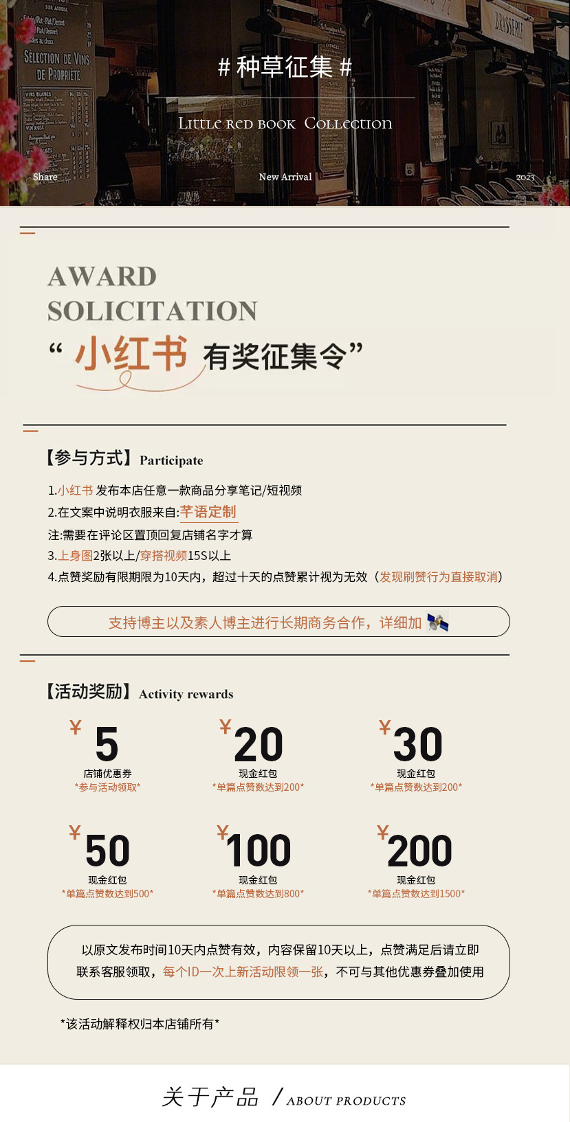 芊语 2024针织开衫外套女秋季长袖薄款挂脖背心紫色设计感上衣详情2