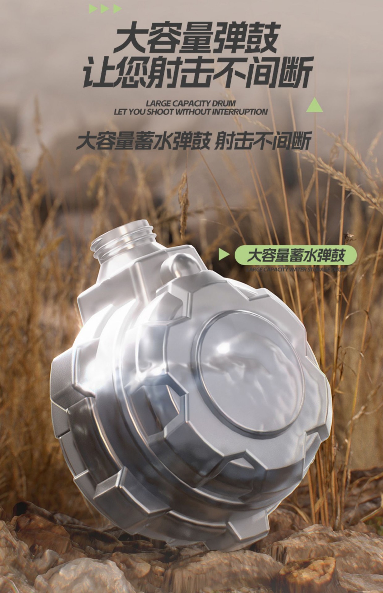 新款 UZI 电动水枪儿童玩具高压大容量强力自动吸水水枪男孩玩具详情37