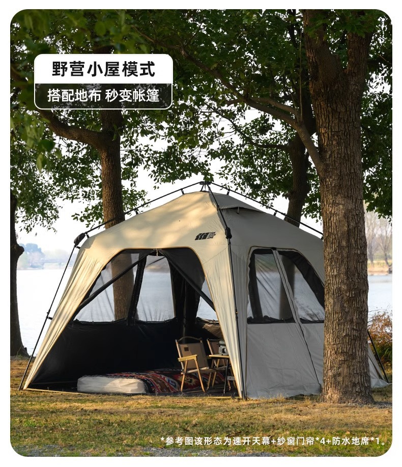 探险者车边帐速开穹顶天幕户外夏季露营轻奢速开帐篷遮阳防晒凉棚详情9