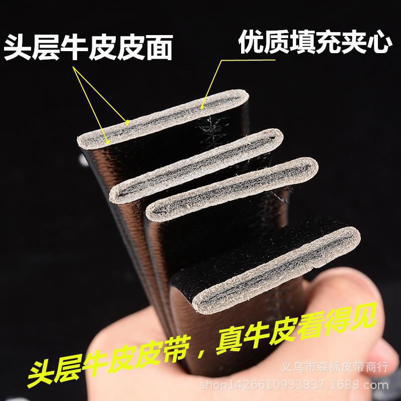 男士休闲百搭真皮皮带头层牛皮男款正品自动裤带身无头光带条批发详情46