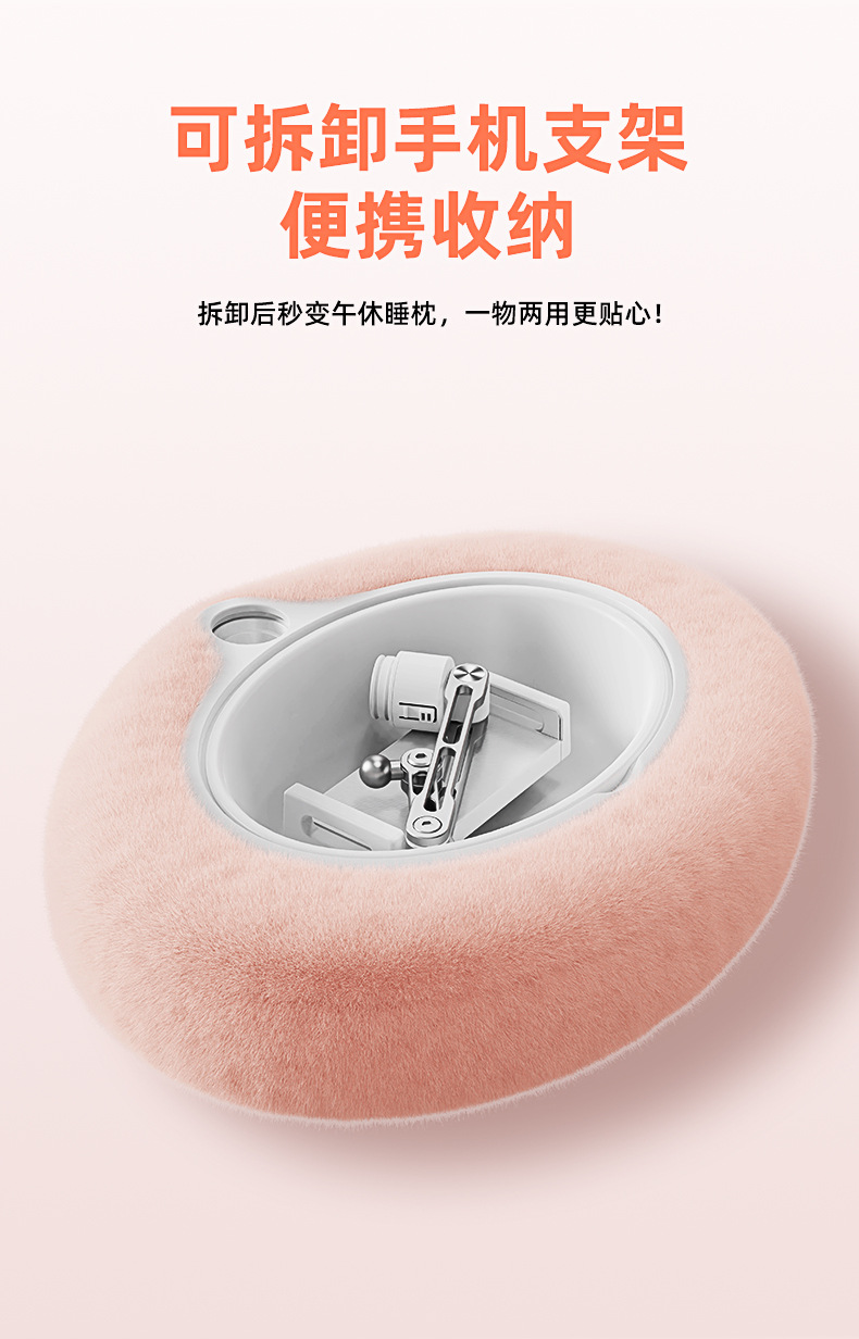毛绒抱枕支架适用ipad平板电脑通用懒人直播沙发被窝追剧手机支架详情7