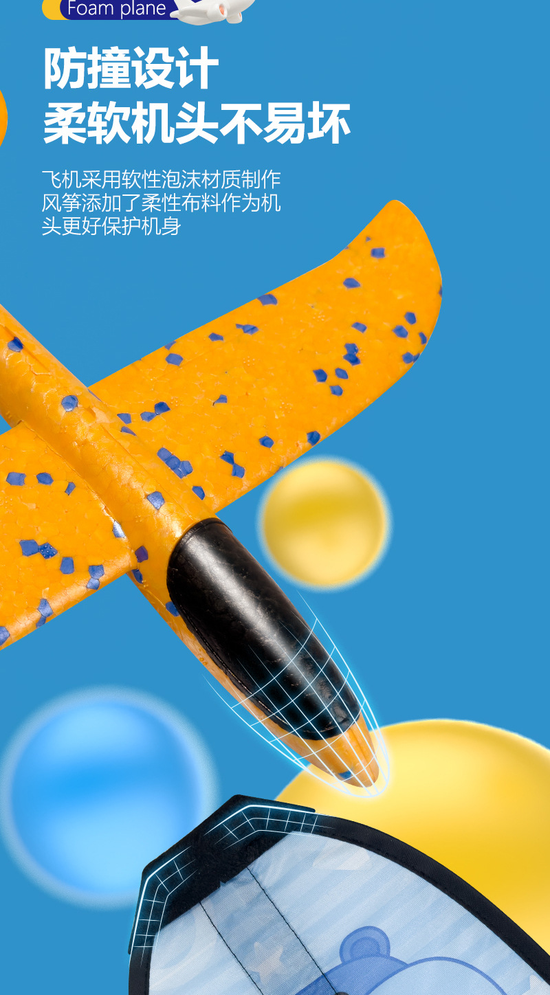 批发爆款弹射飞机枪儿童户外软弹泡沫手抛灯光玩具地摊热销电动遥控枪详情11