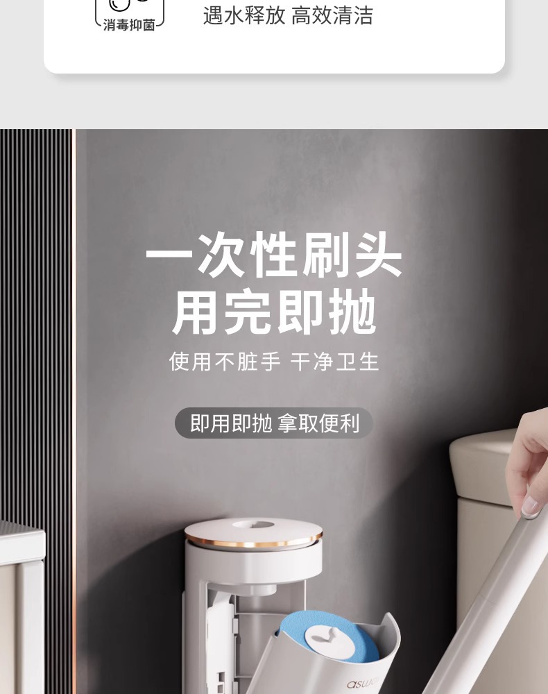 一次性马桶刷家用无死角洗厕所刷子2024新款神器壁挂清洁替换刷头详情4