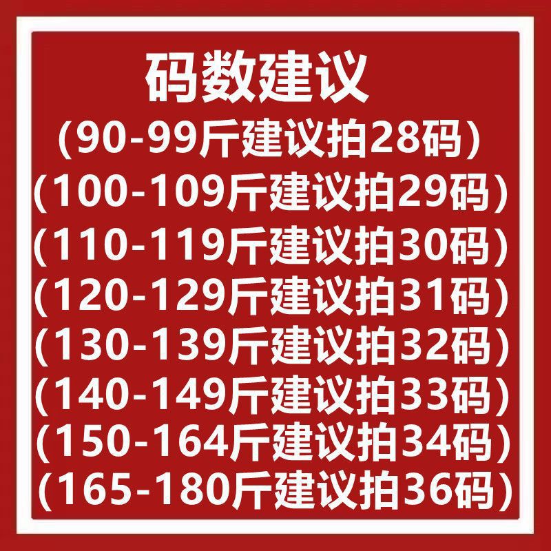 品质牛仔裤男士2023年春秋新款潮牌刺绣弹力修身小脚印花长裤详情36