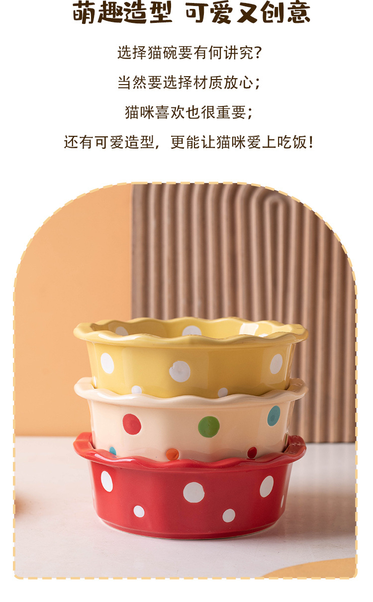 Ceramic cat bowl, lace polka dot pet bowl, anti-black chin cat food bowl, cat food bowl, small dog teddy pet supplies pic 3