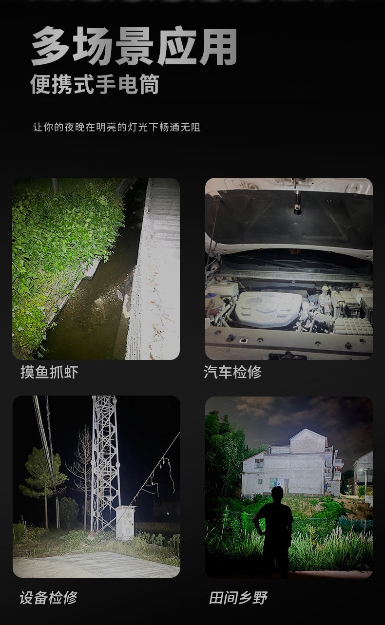 派力德新品强光手电筒远光近光多灯铝合金多功能磁吸白激光手电详情23