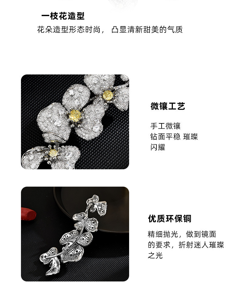 轻奢精致一枝花胸针时尚重工小清新满钻高档植物花卉别针胸花爆款详情16