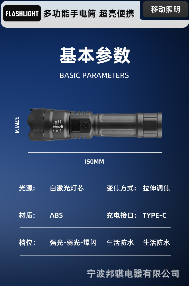 High-intensity flashlight led rechargeable small portable, ultra-bright and explosive outdoor emergency lighting, waterproof zoom pic 10