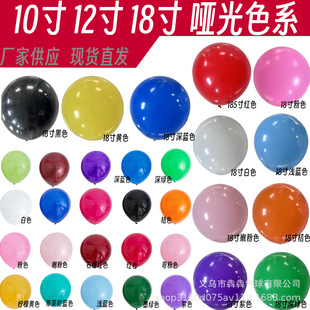 批发1.8克魔术气球造型长条气球编织气球地推长气球详情33