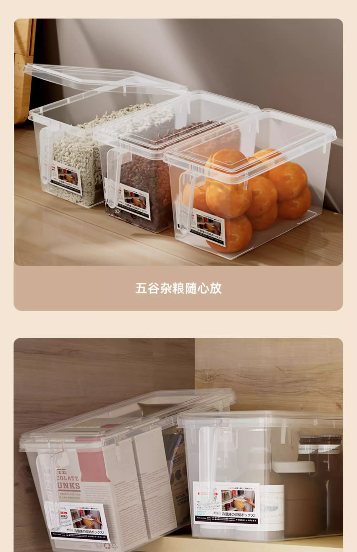 食品级冰箱收纳盒保鲜盒厨房蔬菜水果专用整理神器带手柄鸡蛋盒子详情20