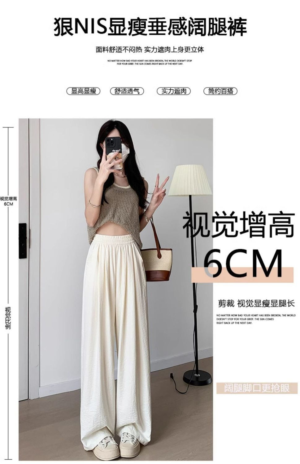 华棉冰丝防晒阔腿裤女高腰休闲时尚穿搭模特穿着奶芙山本裤全身照多色展示详情9