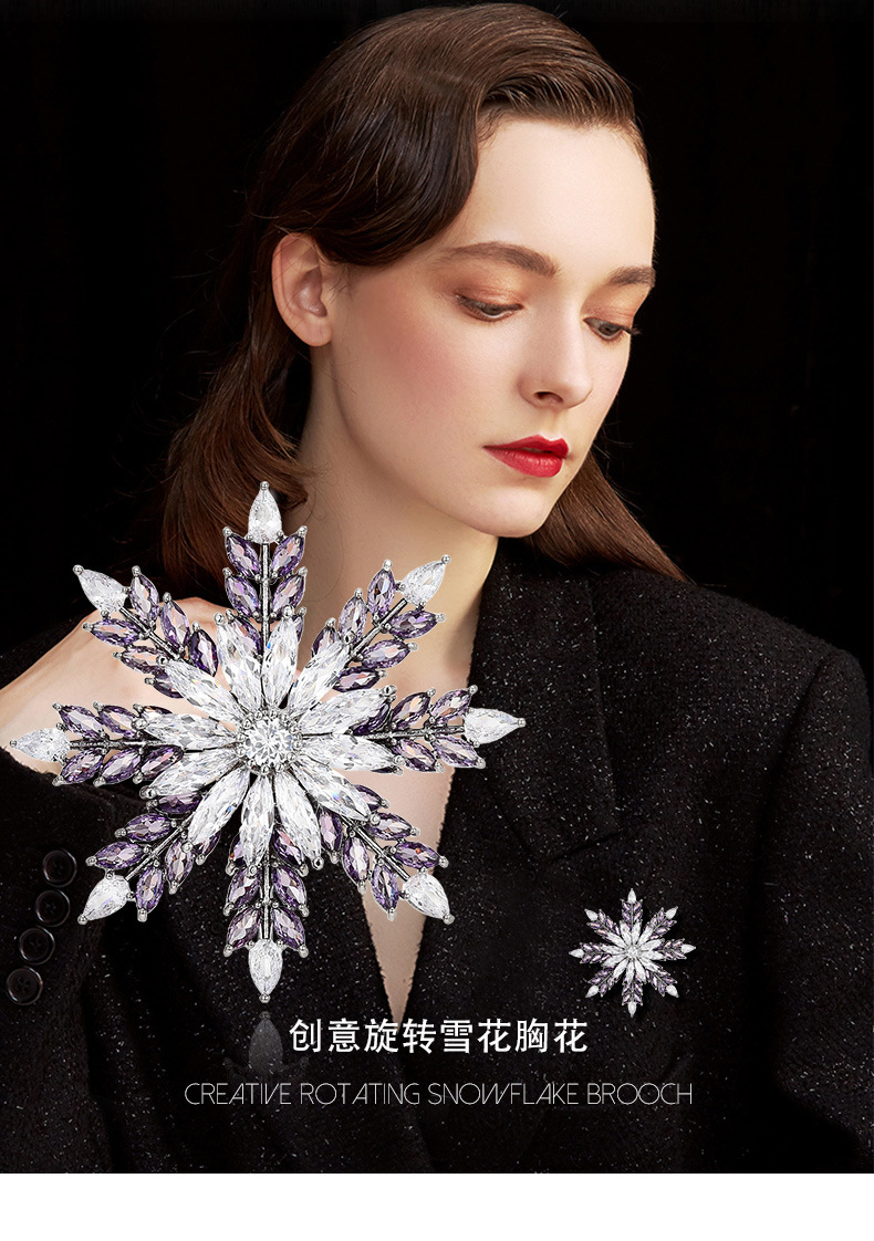 新款创意可旋转清新雪花胸针高级感时尚个性超闪锆石花朵胸花饰品详情10