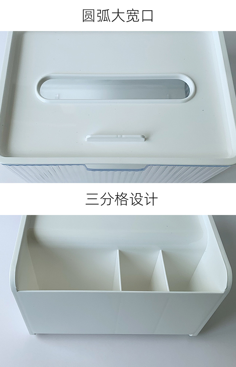 轻奢纸巾盒客厅茶几卫生纸遥控器收纳盒创意餐巾纸抽纸盒多功能详情12