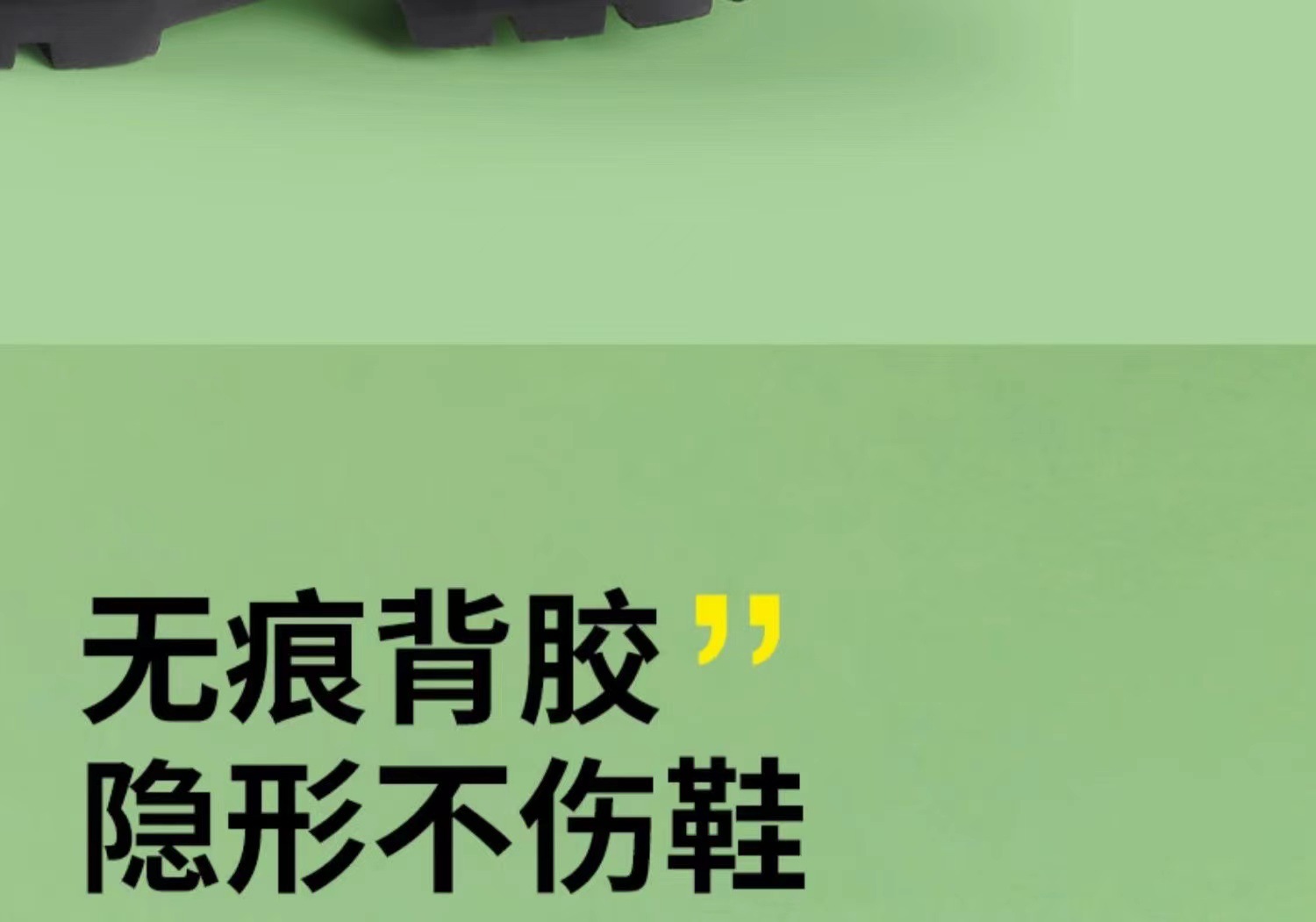 Silicone thickened heel pad, a must-have for preventing heels from dropping, anti-friction heel patch, half-size pad, ultra-thin back heel patch pic 9