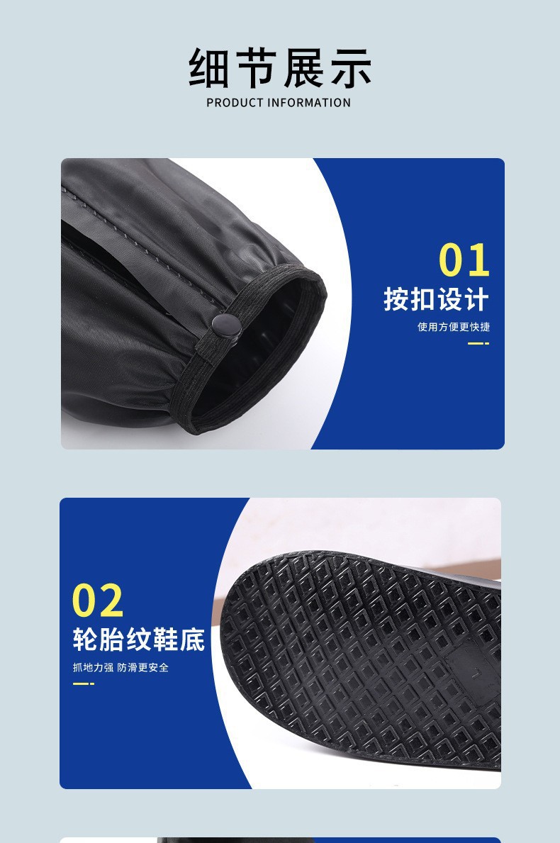 批发雨鞋套反复使用耐磨防水长筒雨天加厚户外骑行高筒女男防滑详情13