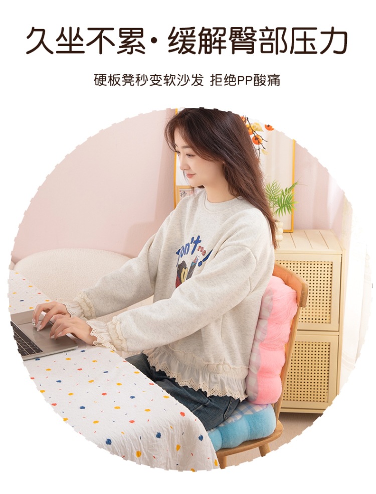 亲子家庭卡通坐垫可爱儿童椅子靠背垫学生教室毛绒四季屁垫办公室详情7