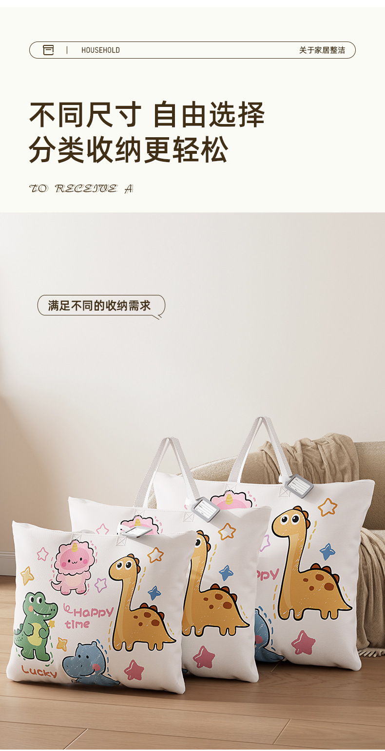 卡通儿童棉被袋幼儿园收纳袋大容量手提防尘防潮衣物整理袋玩具毛绒布艺公仔抱枕详情7