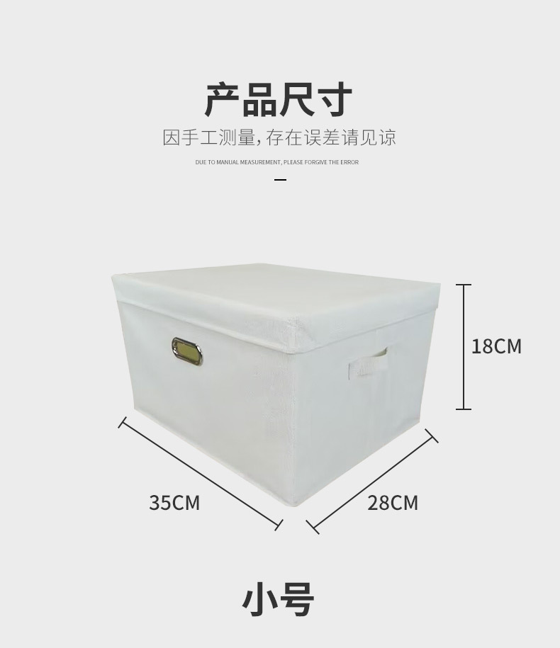 棉麻布艺收纳箱可水洗防尘衣物玩具整理箱家居收纳盒日用百货详情6