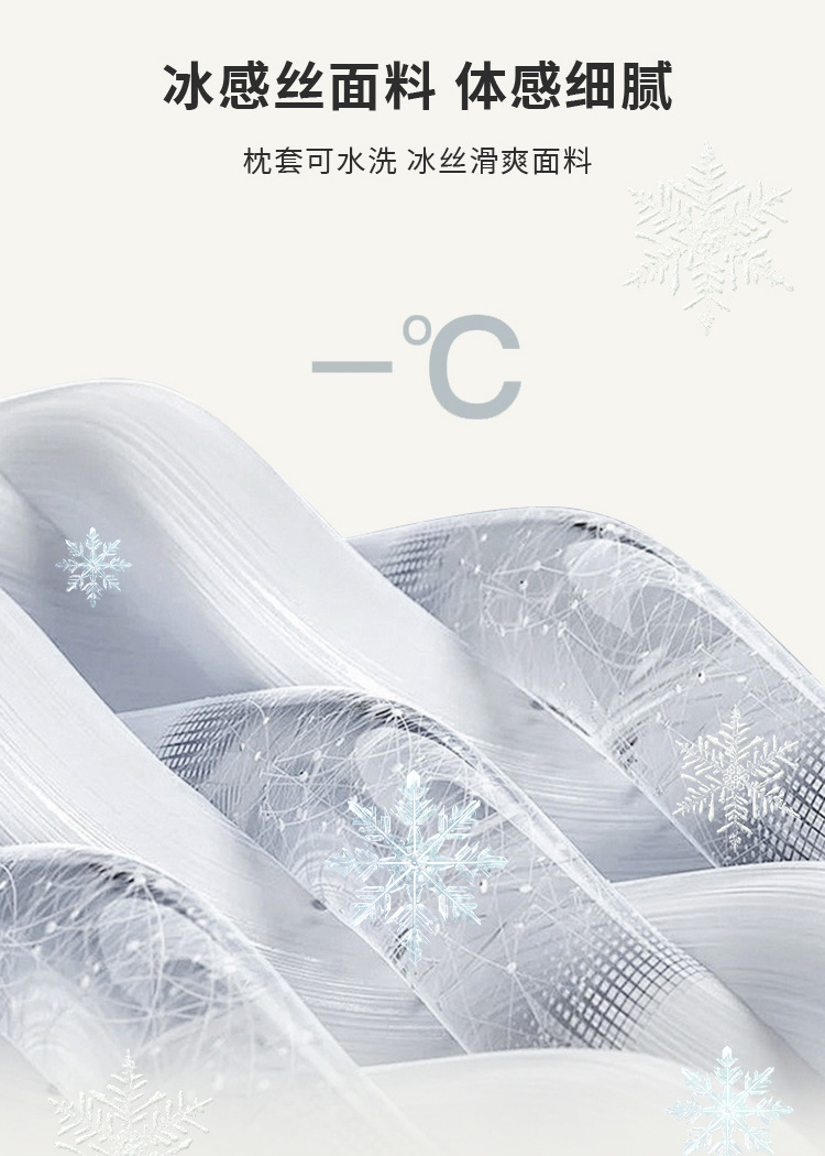 冰丝u型枕旅行枕颈枕飞机枕脖子头枕女生u形枕护颈脖枕便携午睡枕详情4