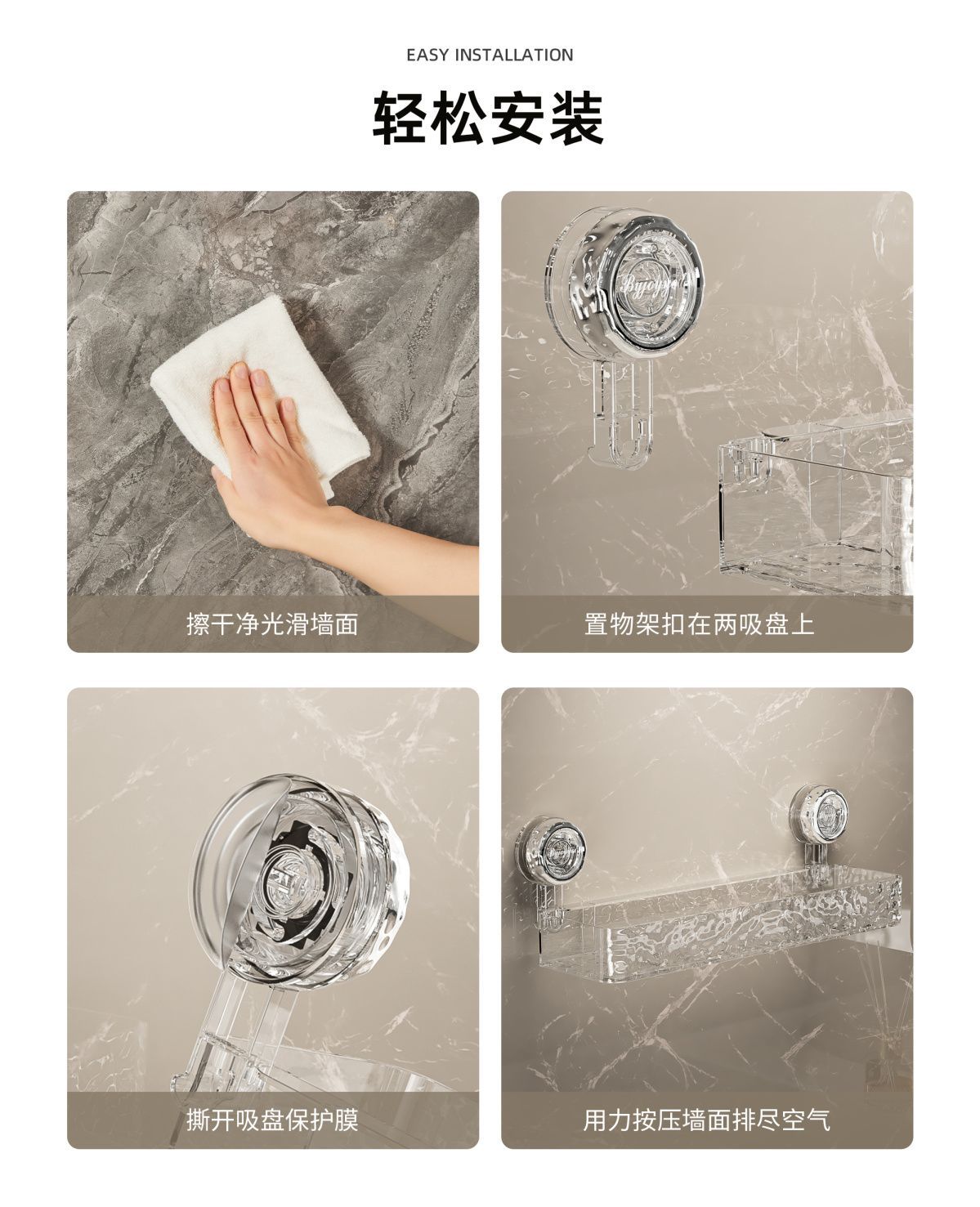吸盘式吸盘卫生间置物架壁挂打孔浴室洗手台洗澡洗漱用品收纳架子详情18