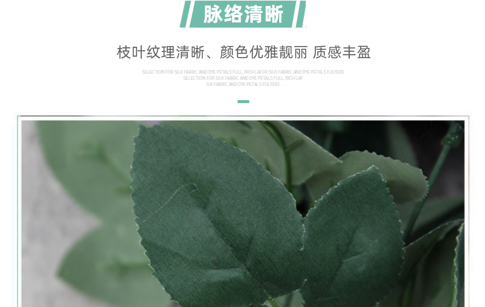 10头钻石玫瑰仿真花大把花束仿真卷边玫瑰花婚礼装饰绢花假花批发详情10