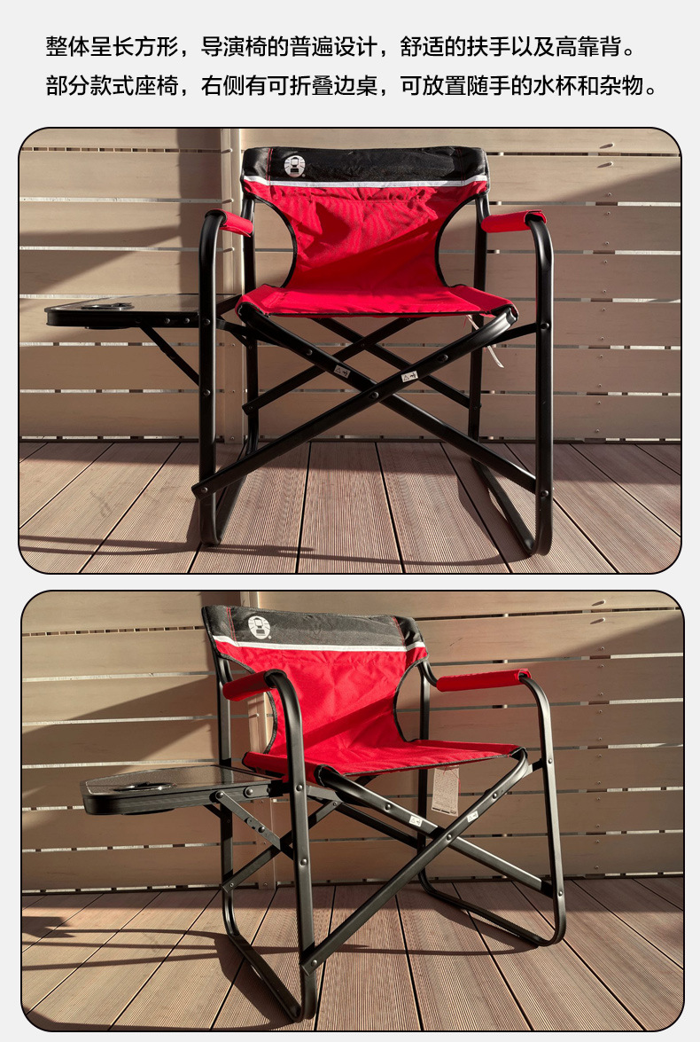 科勒曼coleman便携折叠椅导演椅美术生野餐露营椅子野营凳详情5