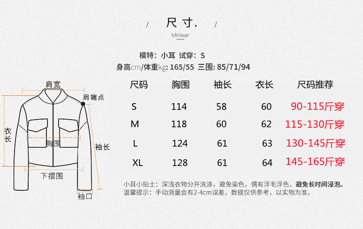 白鸭绒轻薄羽绒服2023秋冬新款女士短时尚轻便保暖大码宽松外套潮详情4