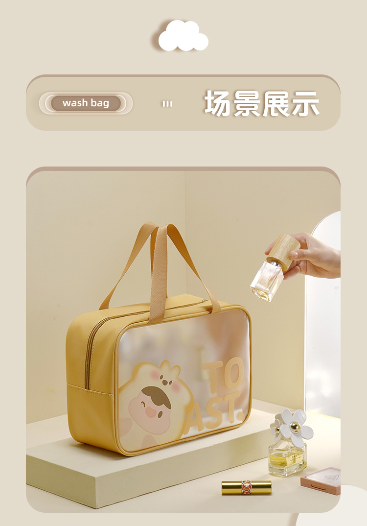 简约手提大容量洗漱包Pu防水化妆包旅行便携洗漱用品化妆品收纳袋详情22