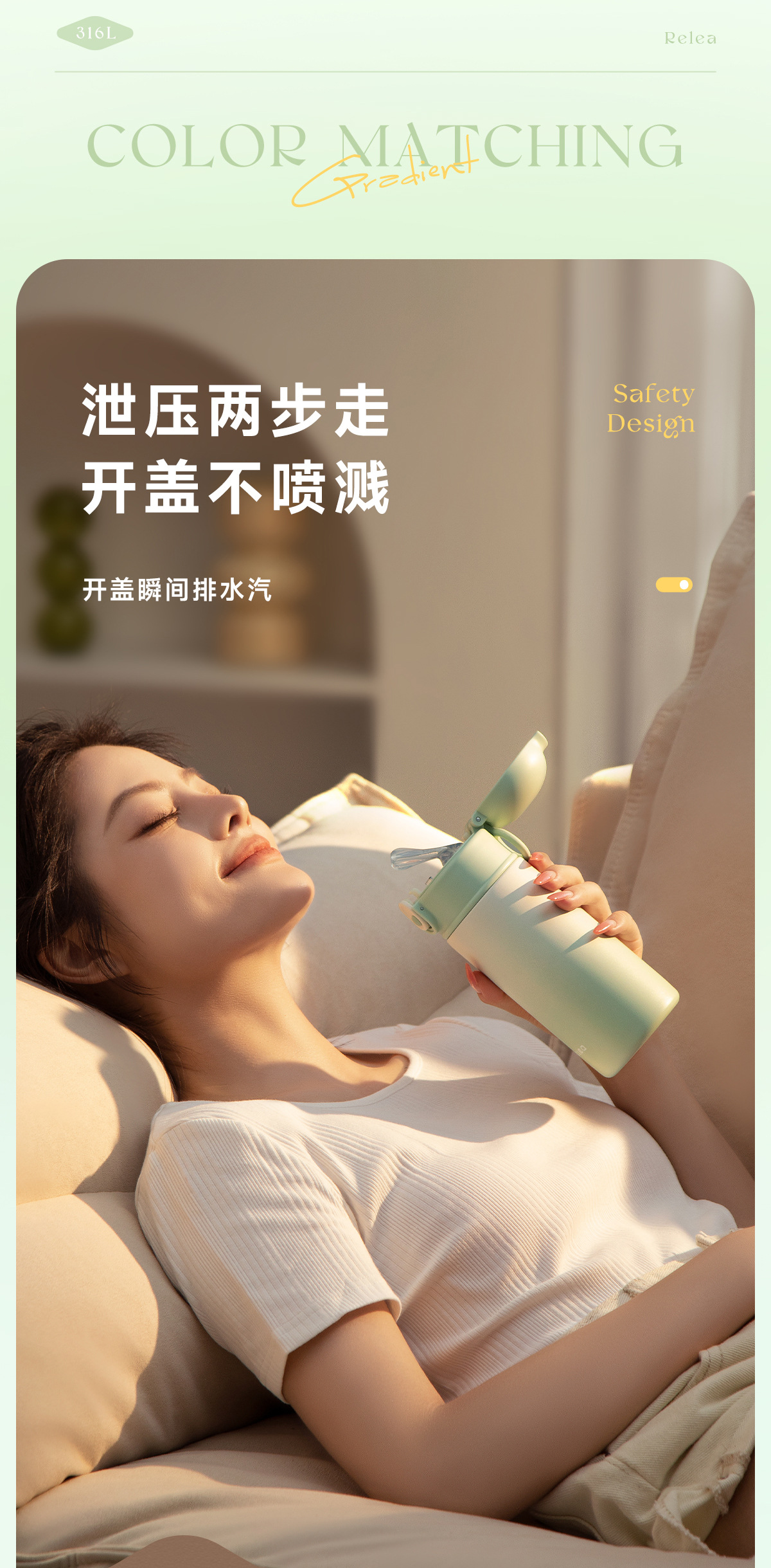 物生物吸管保温杯产妇水杯女新款2023大容量学生儿童上学专用杯子详情9