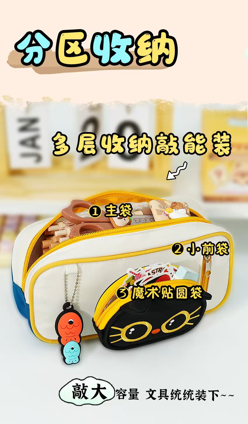 可爱卡通猫咪小熊兔子笔袋学生文具盒大容量高颜值男女孩铅笔袋文详情2