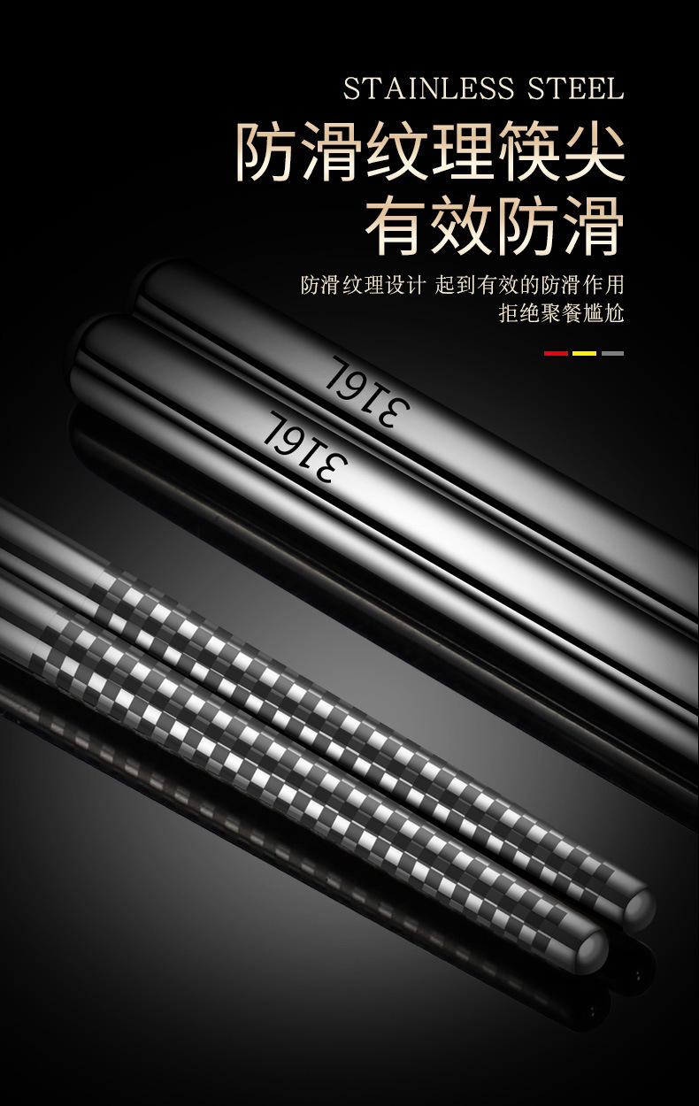 316不锈钢筷子勺子套装小学生儿童餐具盒收纳盒单人装便携式户外详情15