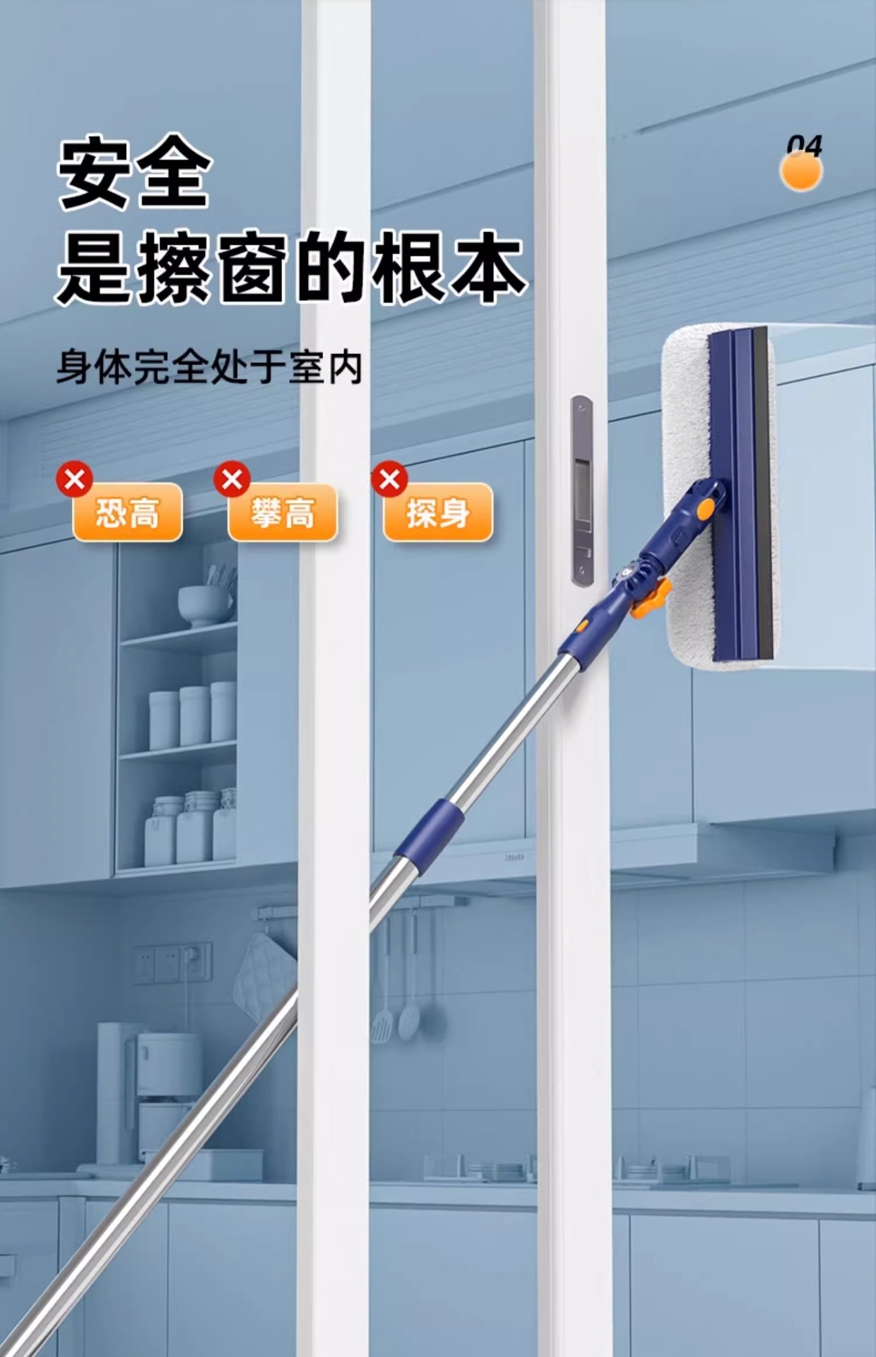 新款擦玻璃神器家用高层自收集水擦窗器洗搽窗户窗外清洁家政专用详情9