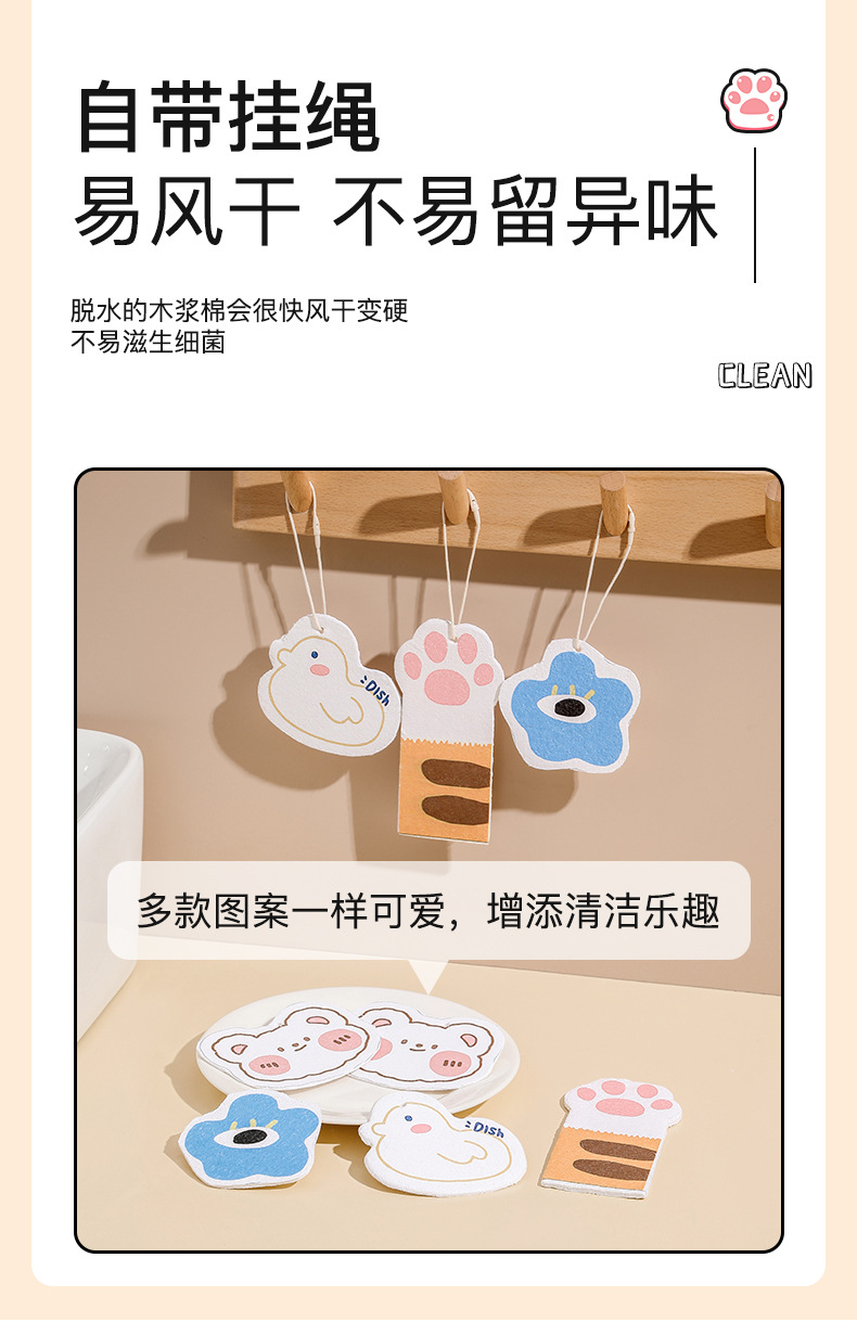 厨房木浆棉洗碗擦家用海绵擦块多功能魔力擦强去污木浆棉抹布批发详情12