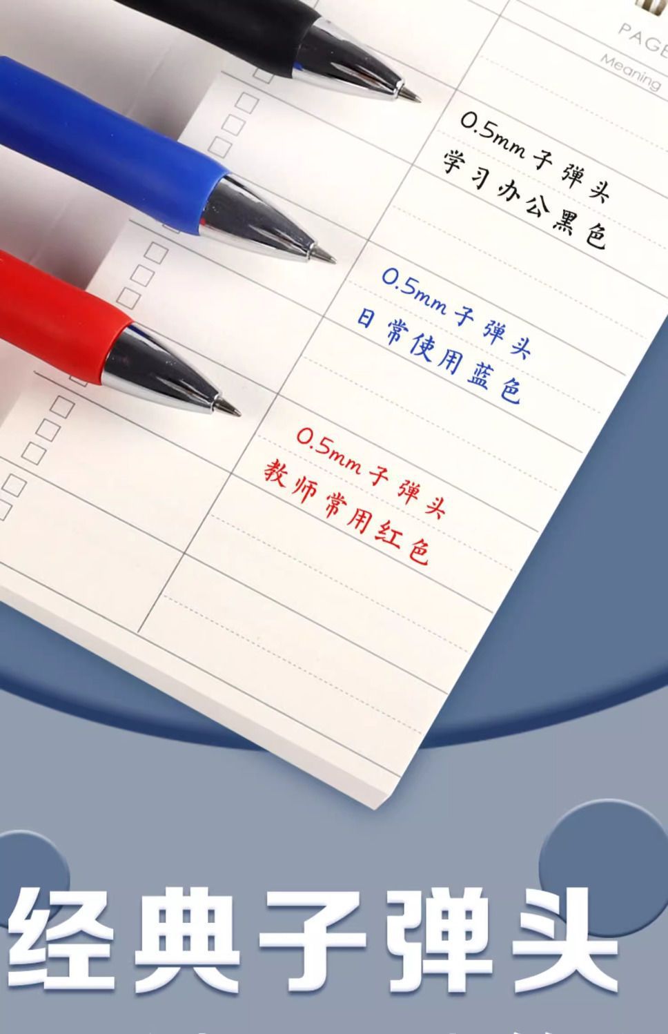 K35 bullet-point press gel pen, quick-drying 0.5 cartridge ballpoint pen, conference black and blue mark, exam signature pen pic 7