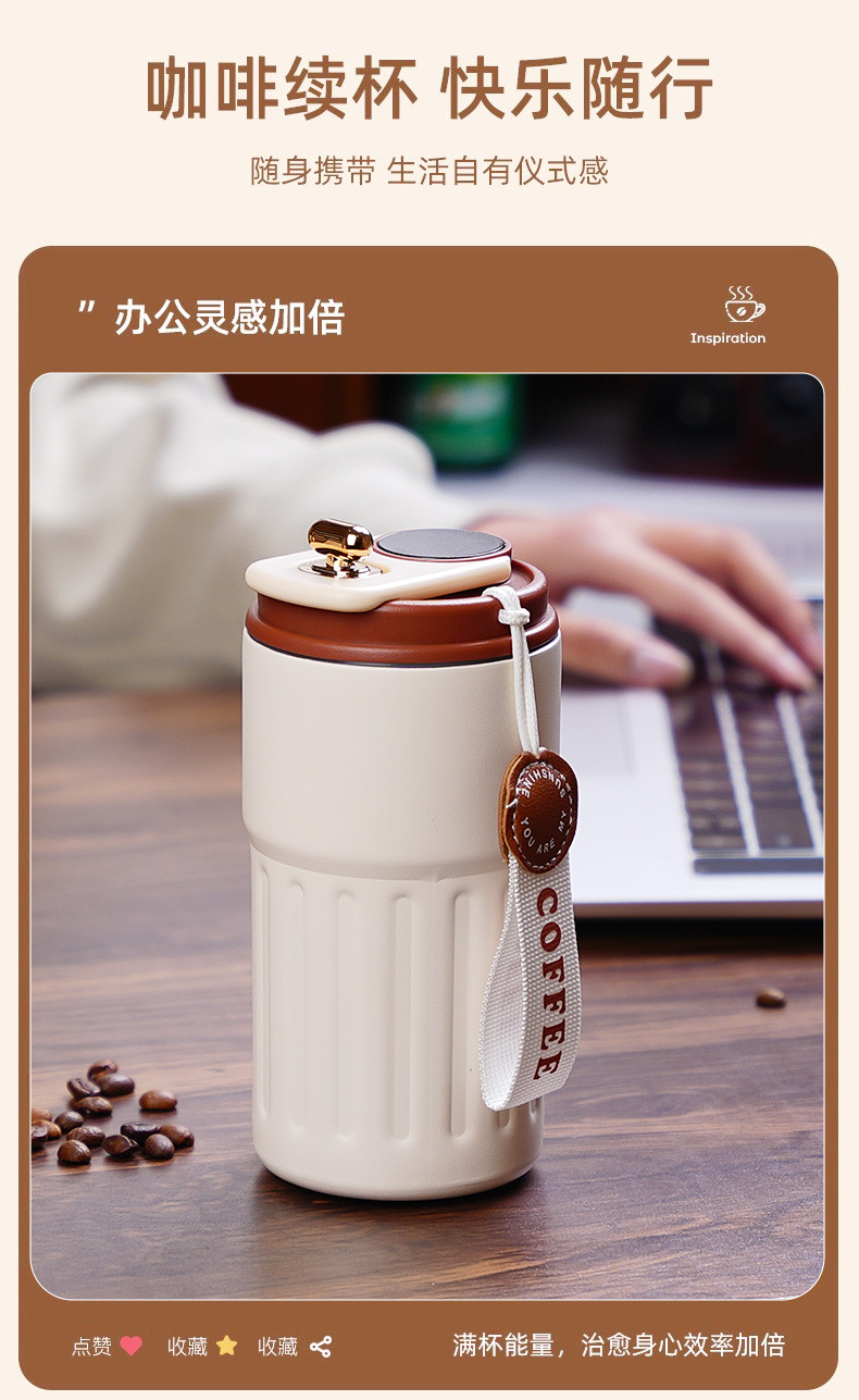 智能显温不锈钢咖啡保温杯l开业活动水杯伴手礼团建纪念礼品杯子详情10