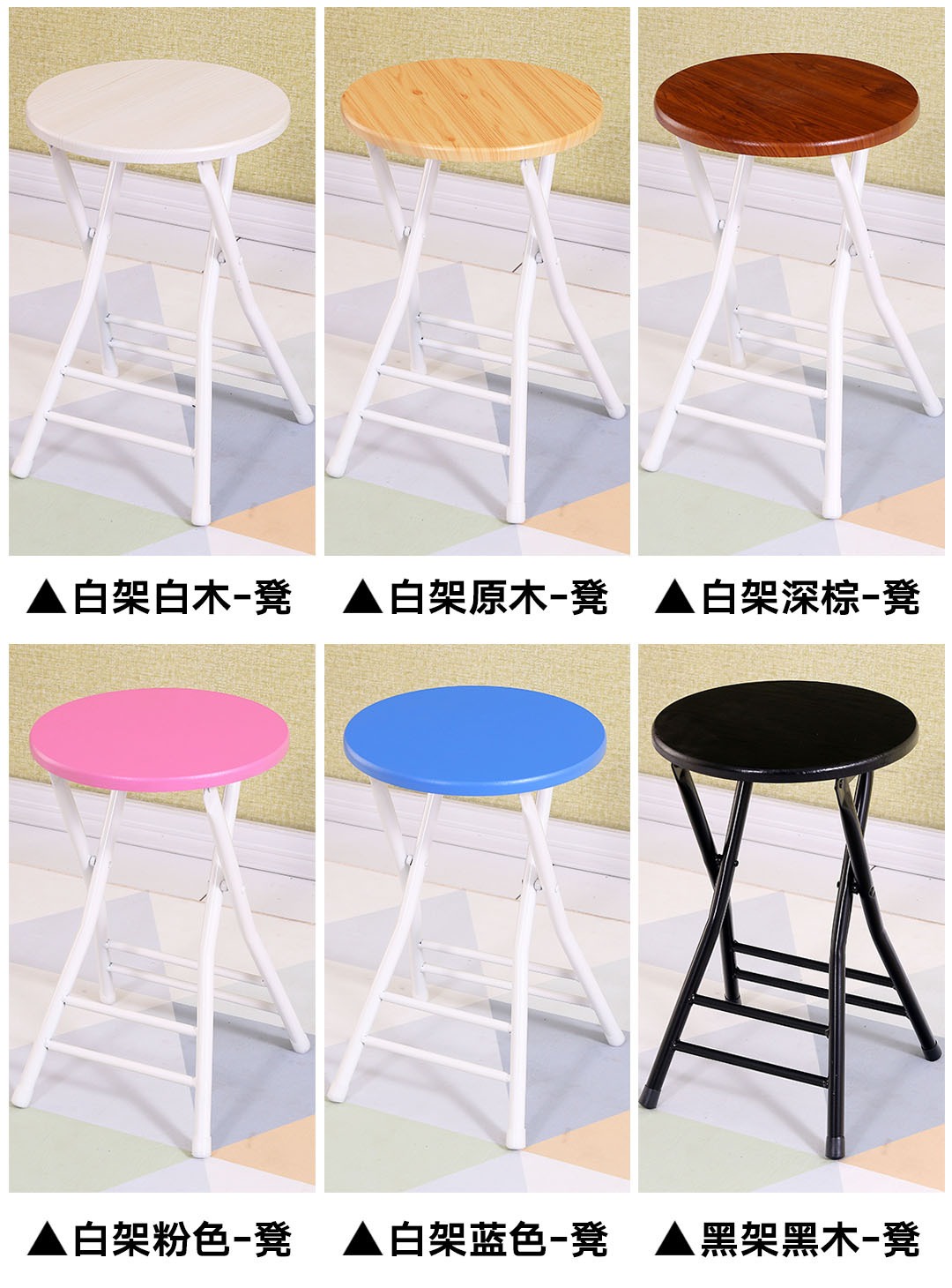 Folding chairs, stools, household chairs, dining tables, stools, high stools, small round stools, stools with backrests, simple and portable pic 28