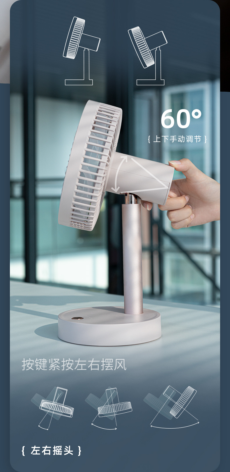 usb风扇办公室用小电风扇桌面小型电扇可充小电风扇学生用小风扇详情10